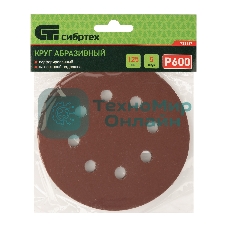 Круг абразивный Сибртех на ворсовой подложке под 