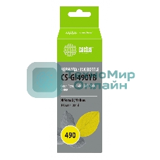Чернила Cactus CS-GI490YB желтый100мл для Canon Pixma G1400/G2400/G3400