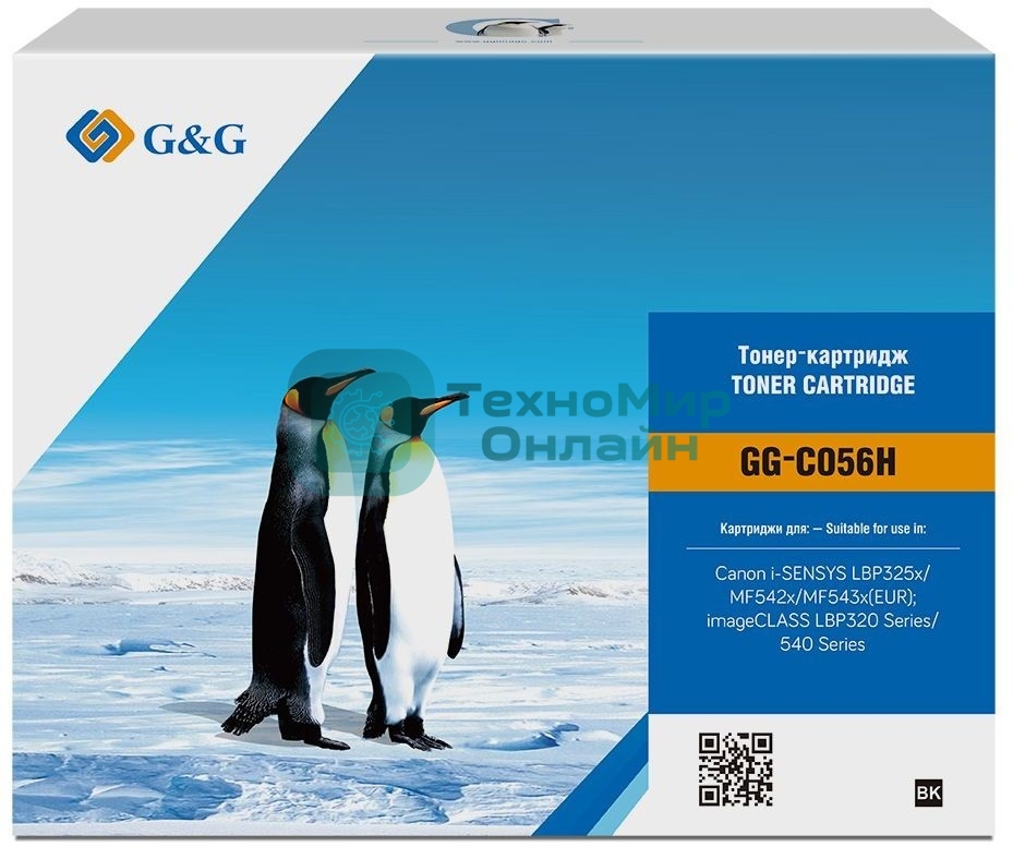 Картридж лазерный G&G GG-C056H черный (21000 стр.) для Canon LBP325x/MF543x/MF542x
