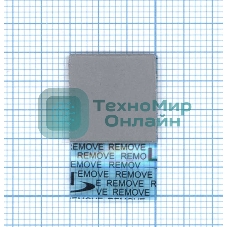 Термопрокладка 1,5x15x15мм-1шт