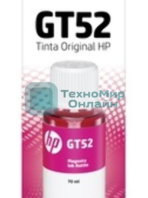 Картридж струйный HP GT52 M0H55AE пурпурный, 8000 стр. (70 мл), для HP DJ GT 5810/5820