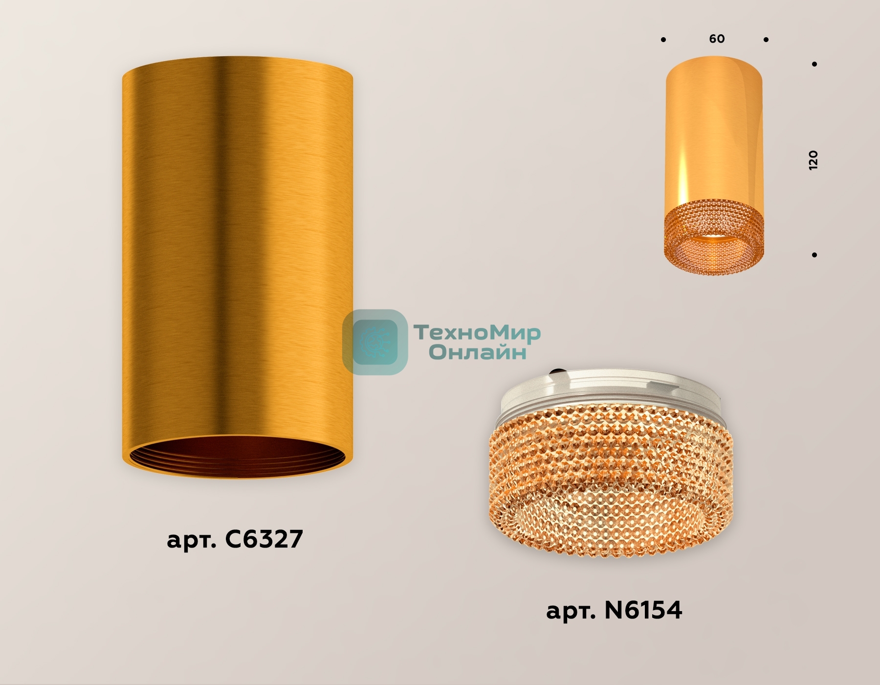 Светильник Ambrella Light XS6327010 PYG/CF золото желтое полированное/кофе MR16 GU5.3 (C6327, N6154)