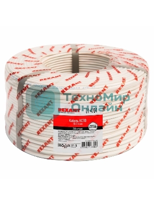 Кабель сигнальный Rexant КCПB 10х0,4 мм, бухта 200 м, 01-4704