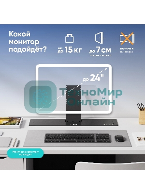 Кронштейн для мониторов Onkron NWS-SC24 черный 13