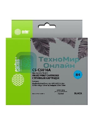 Картридж струйный Cactus CS-C5016A черный (72 мл) для №84 HP DesignJet 10PS/20PS/30GP