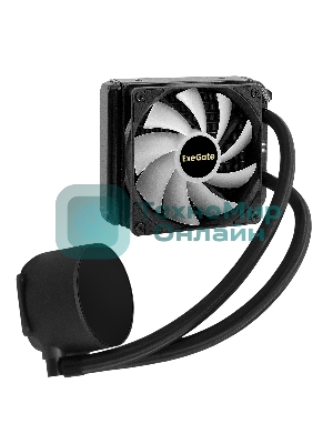 Комплект жидкостного охлаждения ExeGate BlackWater-120V3.PWM.RGb (RGb подсветка, LGA2066/2011/1366/1150/1151/1155/1156/1200/1700/1851/AM4/AM5/FM1/FM2/FM2+/AM2/AM2+/AM3/AM3+, TDP 150W, Fan 120мм 4pin PWM 600-1800RPM Hydro bearing, помпа 3pin 2700RPM, макс. шум 37db, с термопастой, на винтах, черный, Color Box)