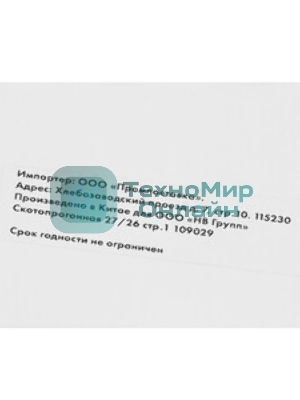 Картридж струйный NVPrint CLI-426C (NV-4557B001) Cyan для Canon Pixma iP4840, MG5140, MG6140, MG8140 (10.5 мл) совместимый
