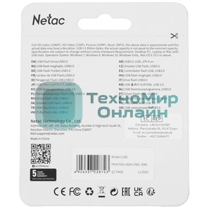 Флешка USB Netac U182 (NT03U182N-256G-32RE), 256Gb, USB 3.0, R/W 70/30, черный/красный