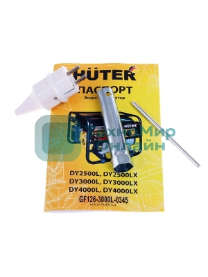 Электрогенератор бензиновый Huter DY3000L, 2.8 кВт, 67 дБ, 39 кг