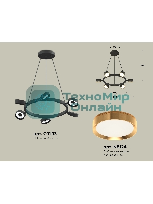 Светильник Ambrella light XB9193152/6 SBK/PYG черный песок/золото желтое полированное GX53 (C9193, N8124)