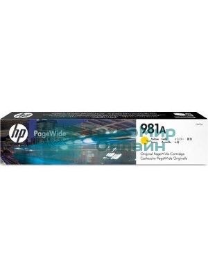 Картридж струйный HP 981A желтый для HP Color PageWide Ent Flow MFP 586, 566 6000 стр