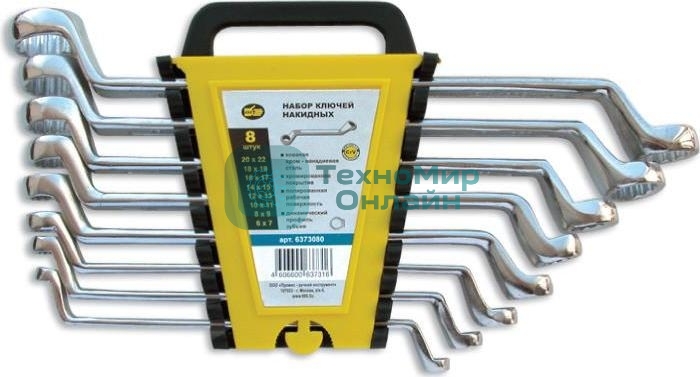 Набор накидных ключей Sparta (6 - 22 мм) 8 шт.