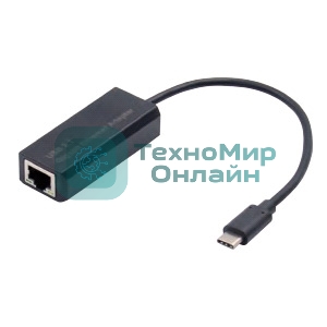 Кабель-адаптер ExeGate EX283721RUS EXE-736 USB3.0 Type-C --> UTP 1000Mbps AX88179