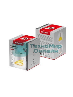 Фумигатор Rexant USB белый