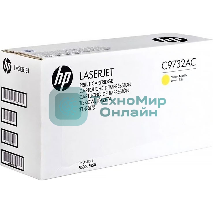 Картридж лазерный контрактный HP 645A лазерный желтый (12000 стр)