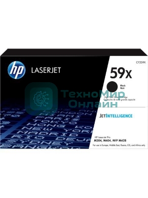Картридж лазерный HP 59X черный для LJ M304/M404/MFP M428 10000 стр