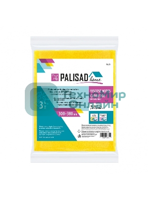 Салфетки вискозные HomePalisad универсальные 300x380 мм, 3 шт.