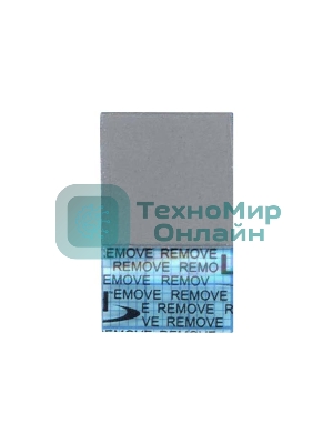 Термопрокладка 1,5x15x15мм-15шт