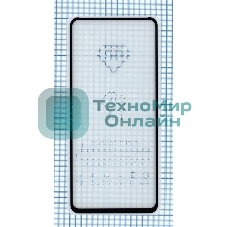 Защитное стекло 