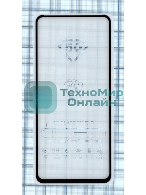 Защитное стекло 