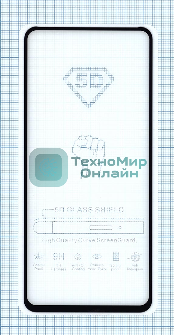 Защитное стекло 