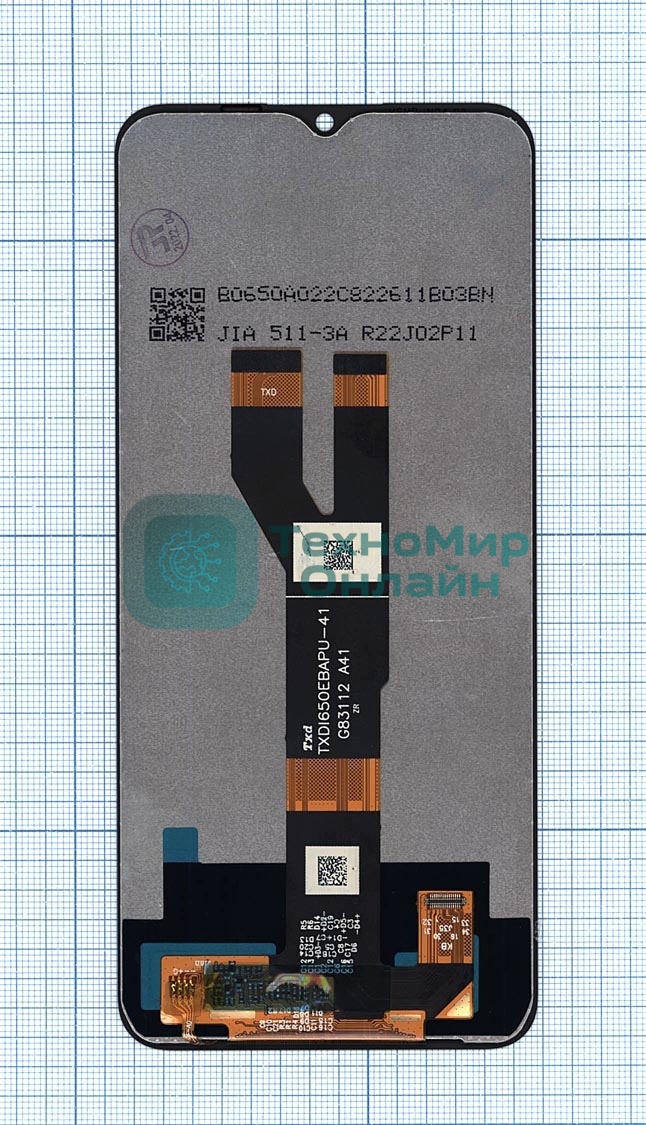 Дисплей для Realme C21/C11 2021 черный