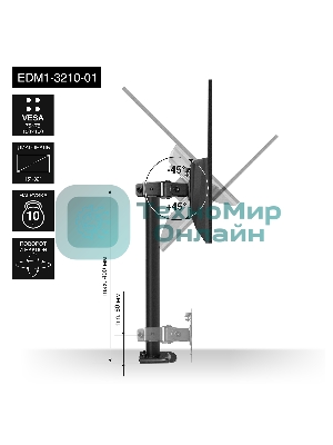 Настольное крепление ExeGate EDM1-3210-01 (кронштейн для одного монитора 15