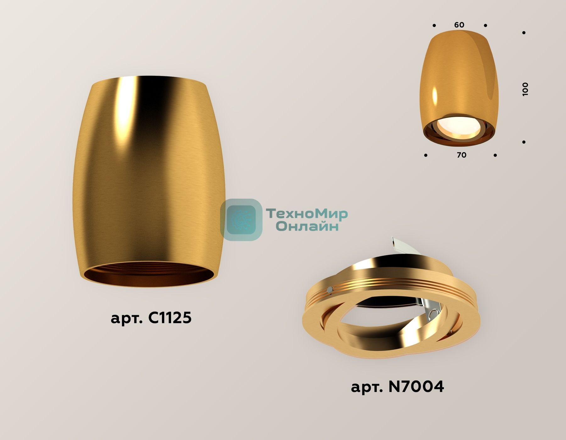 Светильник Ambrella Light XS1125001 PYG золото желтое полированное MR16 GU5.3 (C1125, N7004)