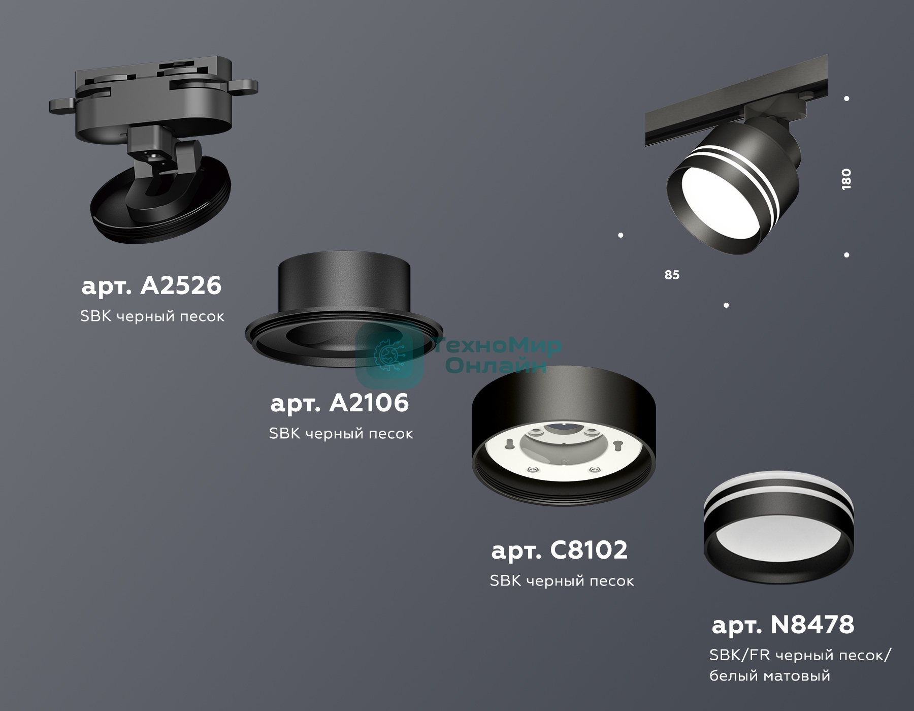 Светильник Ambrella light XT8102026 SBK/FR черный песок/белый матовый GX53 (A2526, A2106, C8102, N8478)