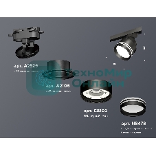 Светильник Ambrella light XT8102026 SBK/FR черный песок/белый матовый GX53 (A2526, A2106, C8102, N8478)