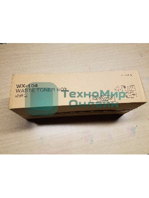 Бункер для отработанного тонера Konica-Minolta bizhub 227/287/367 WX-104 (A7XWWY2)