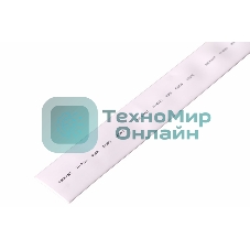 Трубка термоусадочная Rexant 25.0/12.5 1м белый