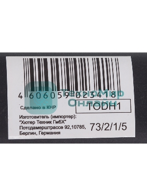 Колун ВИХРЬ К3600Ф (фиберглассовое топорище)