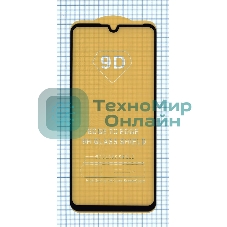 Защитное стекло 