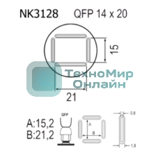 Насадка Quick NK3128