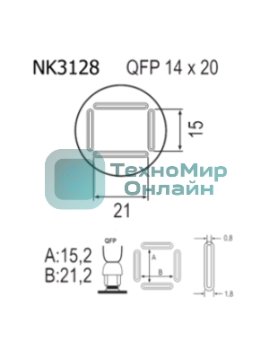 Насадка Quick NK3128