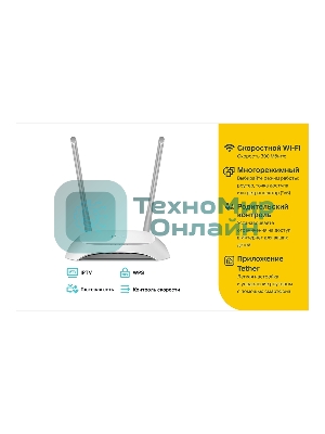Роутер беспроводной TP-Link TL-WR840N N300 10/100BASE-TX белый