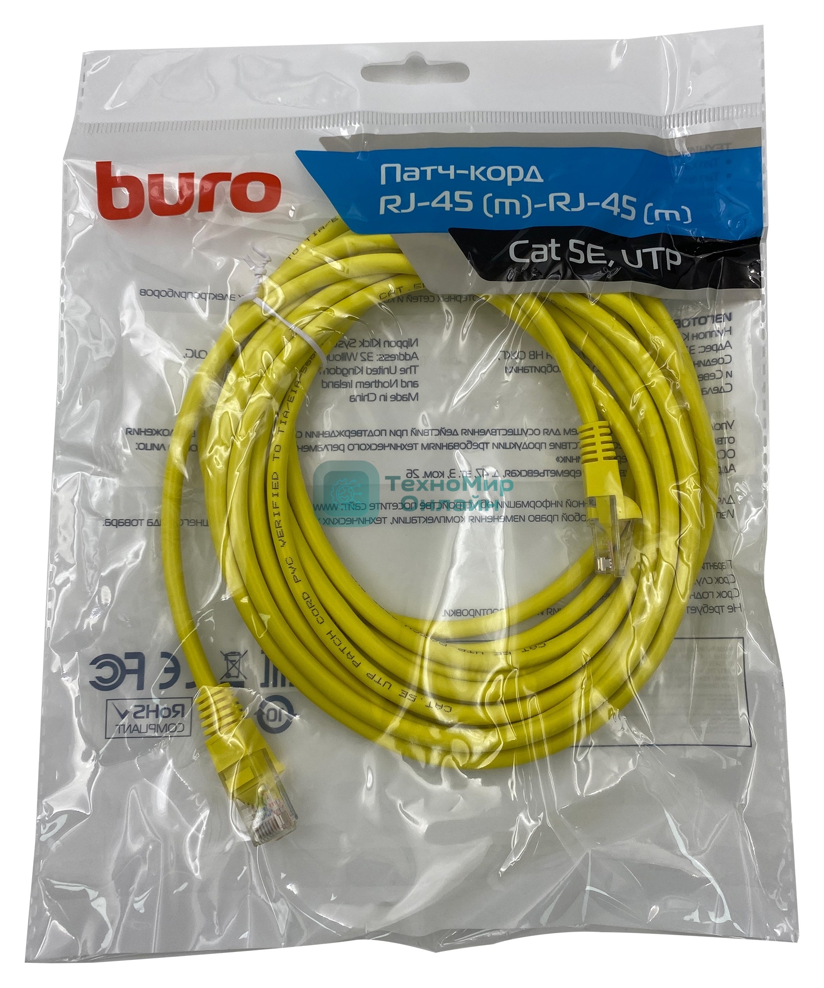 Патч-корд Buro UTP 4 пары cat5E CCA molded 5м желтый RJ-45 (m)-RJ-45 (m)