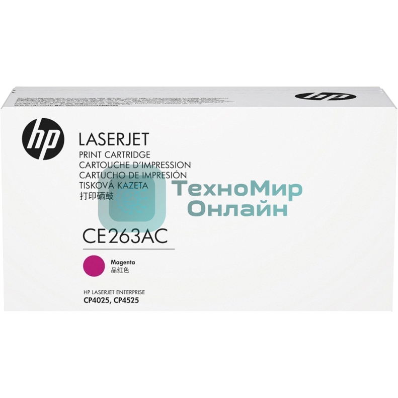Картридж лазерный контрактный HP Color LaserJet CE263A Contract Magenta Print Cartridge