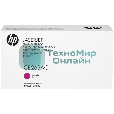 Картридж лазерный контрактный HP Color LaserJet CE263A Contract Magenta Print Cartridge