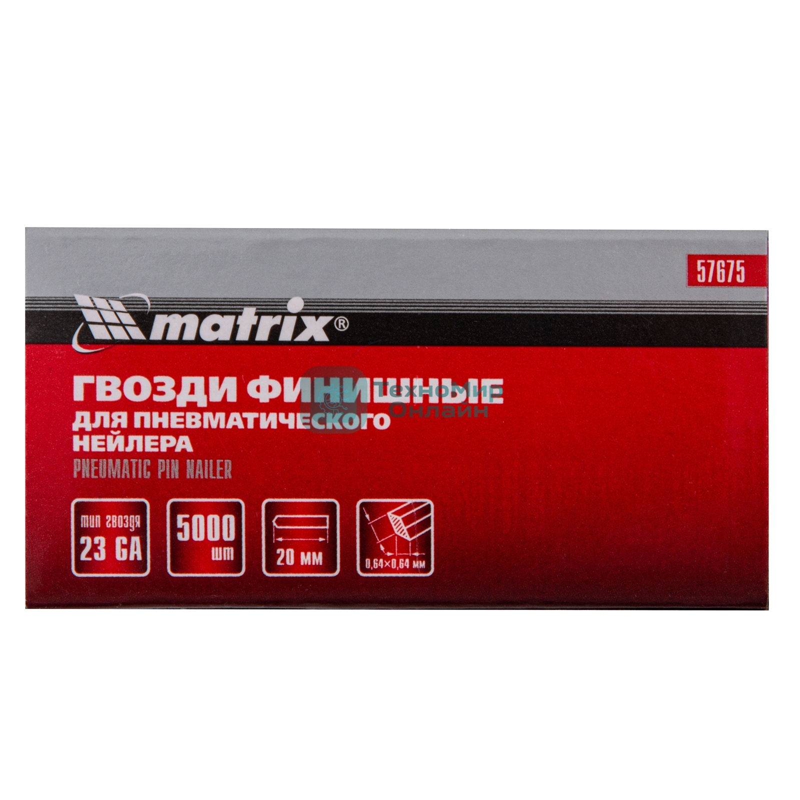 Гвозди Matrix финишные шпильки 23GA для пн, нейлера финишного мм5000 шт