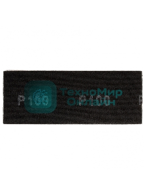 Сетка абразивная Matrix, P 100, 106 х 280 мм, 25 шт.