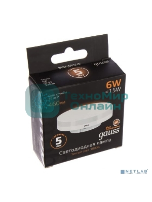 Лампа светодиодная Gauss 108008106LED GX53 6W 2700K