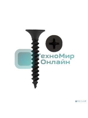 Саморез гипсокартон-металл Kranz 3.5х25, пакет (50 шт./уп.)