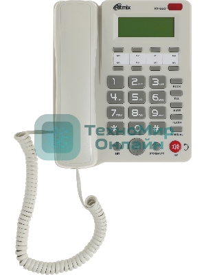 Телефон проводной Ritmix RT-550 белый/серый