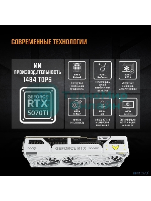 Видеокарта ASUS TUF-RTX5070TI-O16G-WHITEGAMING белый