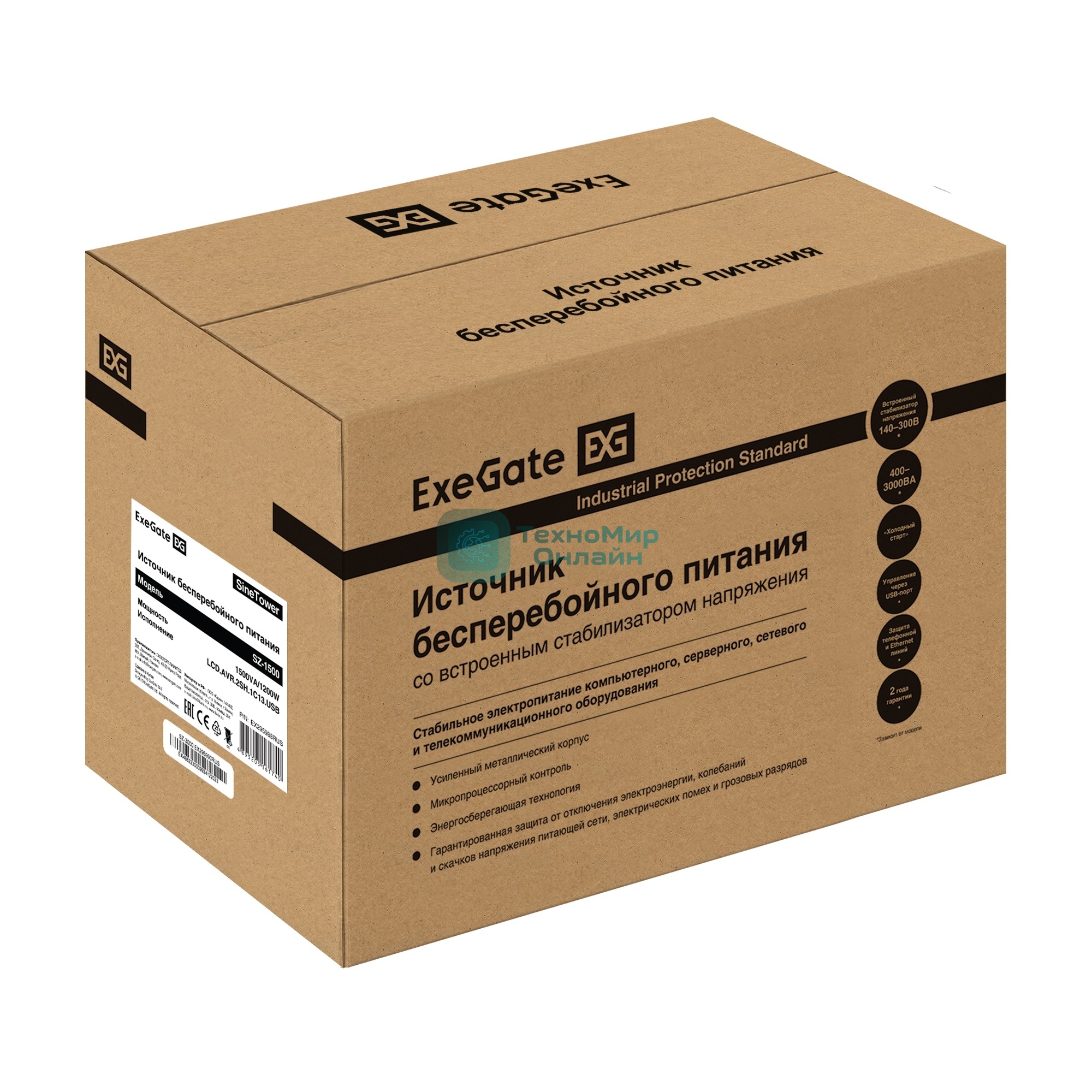 Комплект Источник бесперебойного питания EX295988RUS + батарея 80Aч EX285654RUS 2шт (инвертор, синус, для котла) ExeGate SineTower SZ-1500.LCD.AVR.2SH.1C13.USB <1500VA/1200W, чистый синусоида, LCD дисплей, AVR, 2*Schuko+1*C13, USB, линейно-интерактивный, Black> + батарея ExeGate HRL 12-80 (12В, 80Ач) 2шт