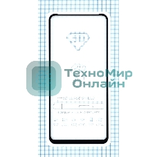 Защитное стекло 