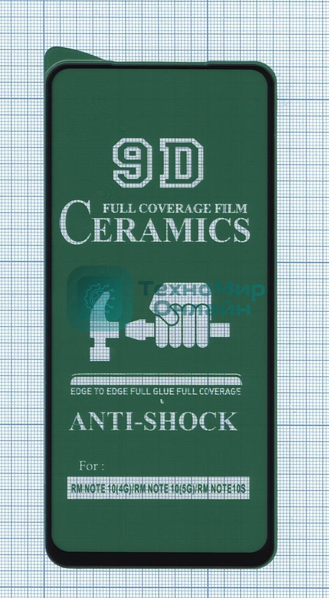 Керамическая пленка (стекло) для Xiaomi Redmi Note 11