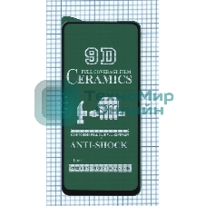 Керамическая пленка (стекло) для Xiaomi Redmi Note 11